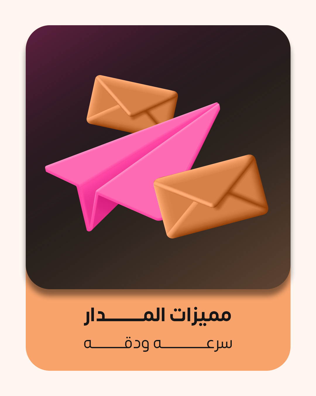 بنر صفحة تسجيل الدخول