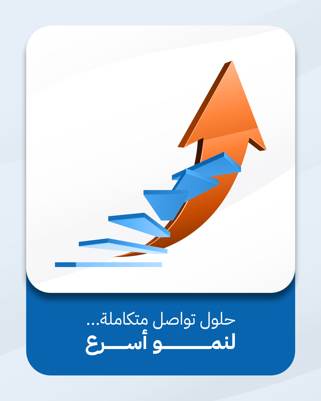 بنر صفحة تسجيل الدخول