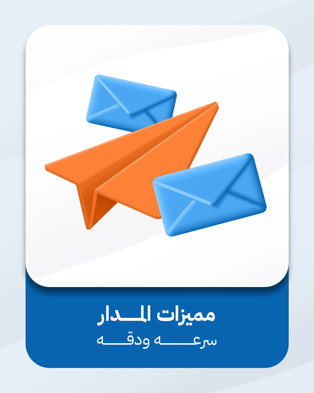 بنر صفحة تسجيل الدخول