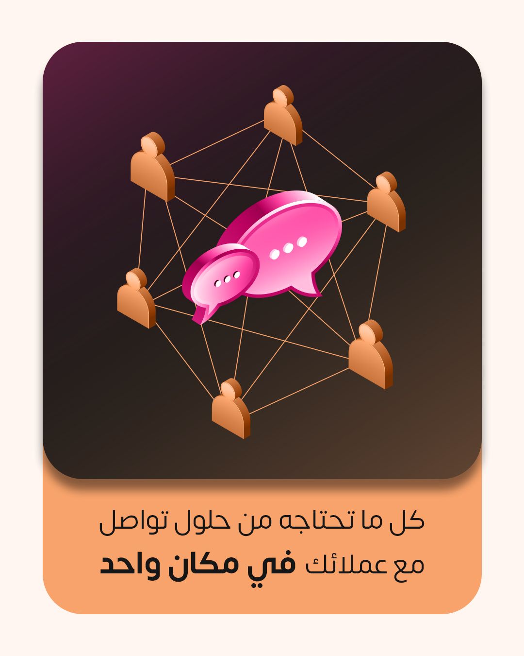 بنر صفحة تسجيل الدخول