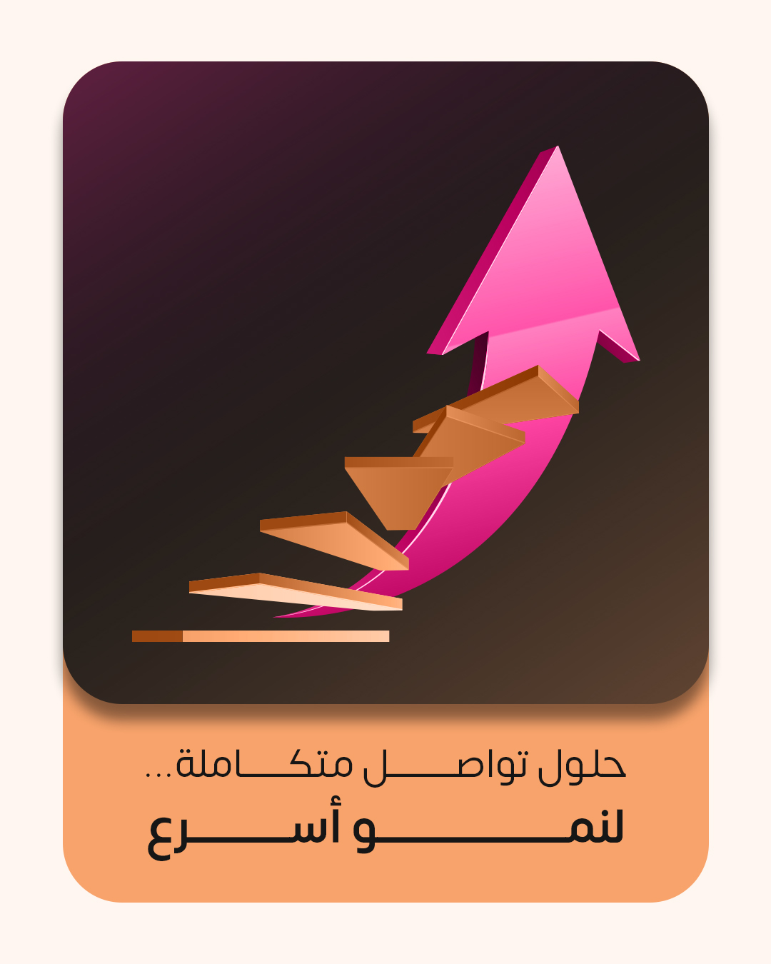 بنر صفحة تسجيل الدخول